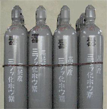 High purity boron trifluoride cylinders