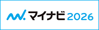 マイナビ2026ロゴ.gif